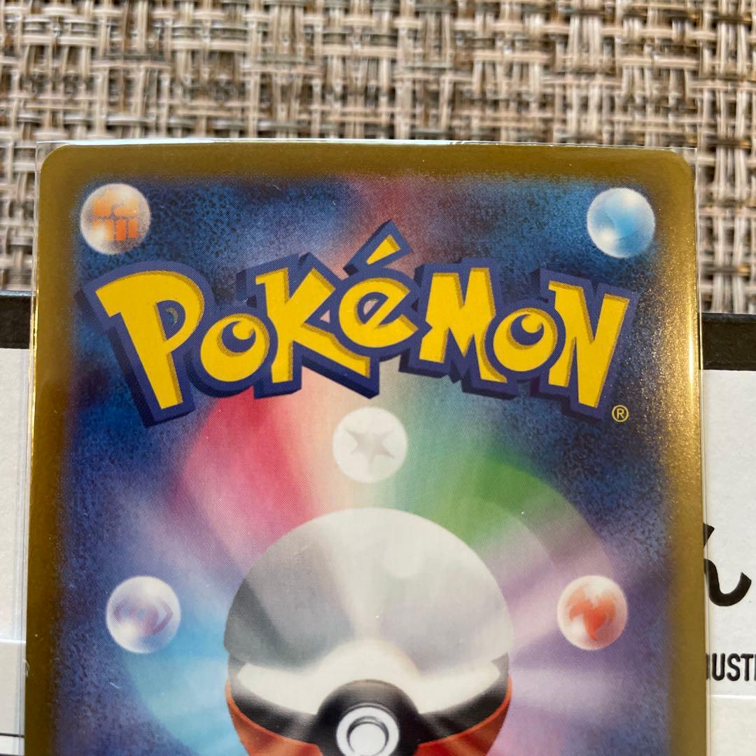 【最終値下げ】NのゾロアークEX UR エラーカード　美品　鑑定済み