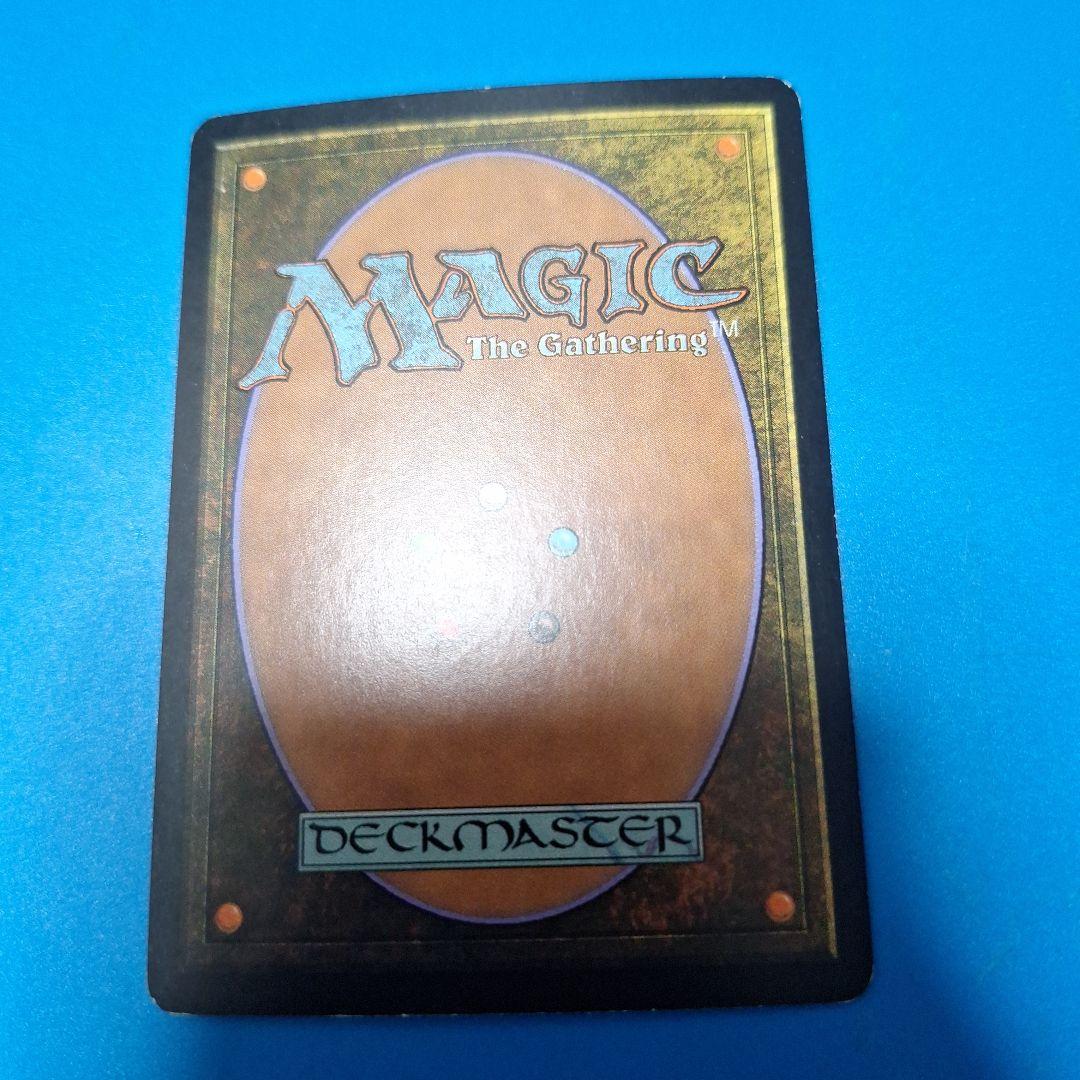 mtg 宝石の洞窟　foil