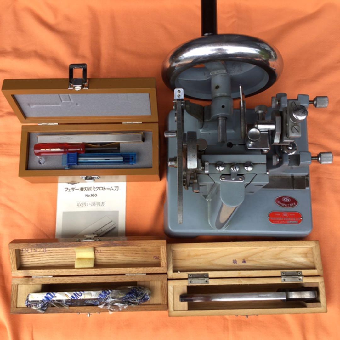 値下げ　回転式ミクロトーム　替え刃