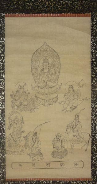 稀少 アンティーク 勝峰山 兜率院 金剛證寺 龍上観音菩薩 稲荷神 紙本 掛軸