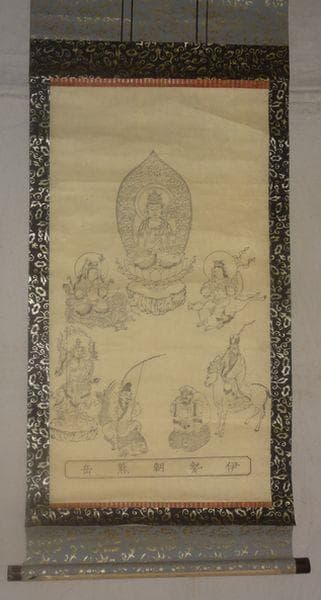 稀少 アンティーク 勝峰山 兜率院 金剛證寺 龍上観音菩薩 稲荷神 紙本 掛軸