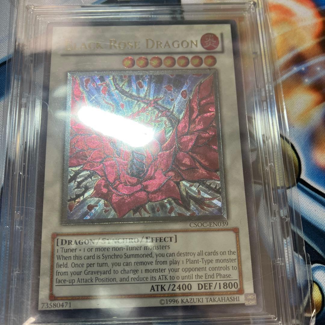 ブラック・ローズ・ドラゴン CSOC-JP039 英語　レリーフ　⑥深堀