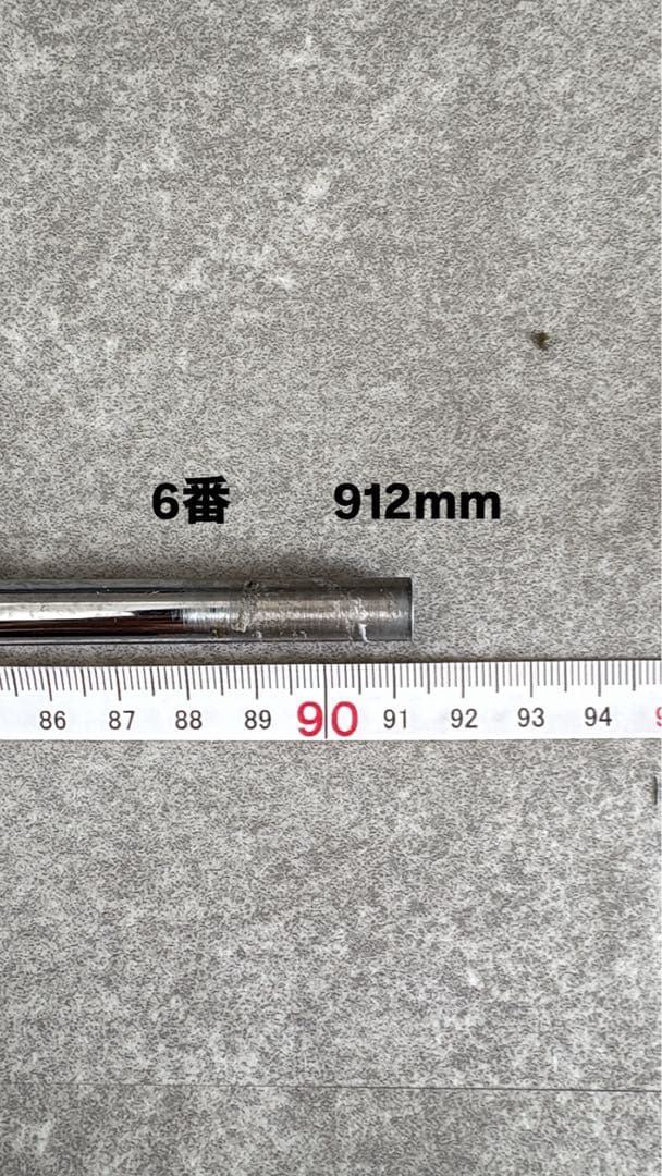 N.SPRO MODUS3 TOUR125X P〜5