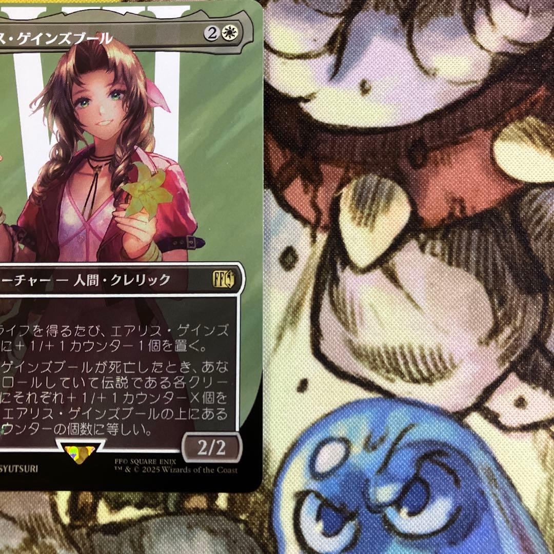 MTG FF エアリス・ゲインズブール　サージfoil