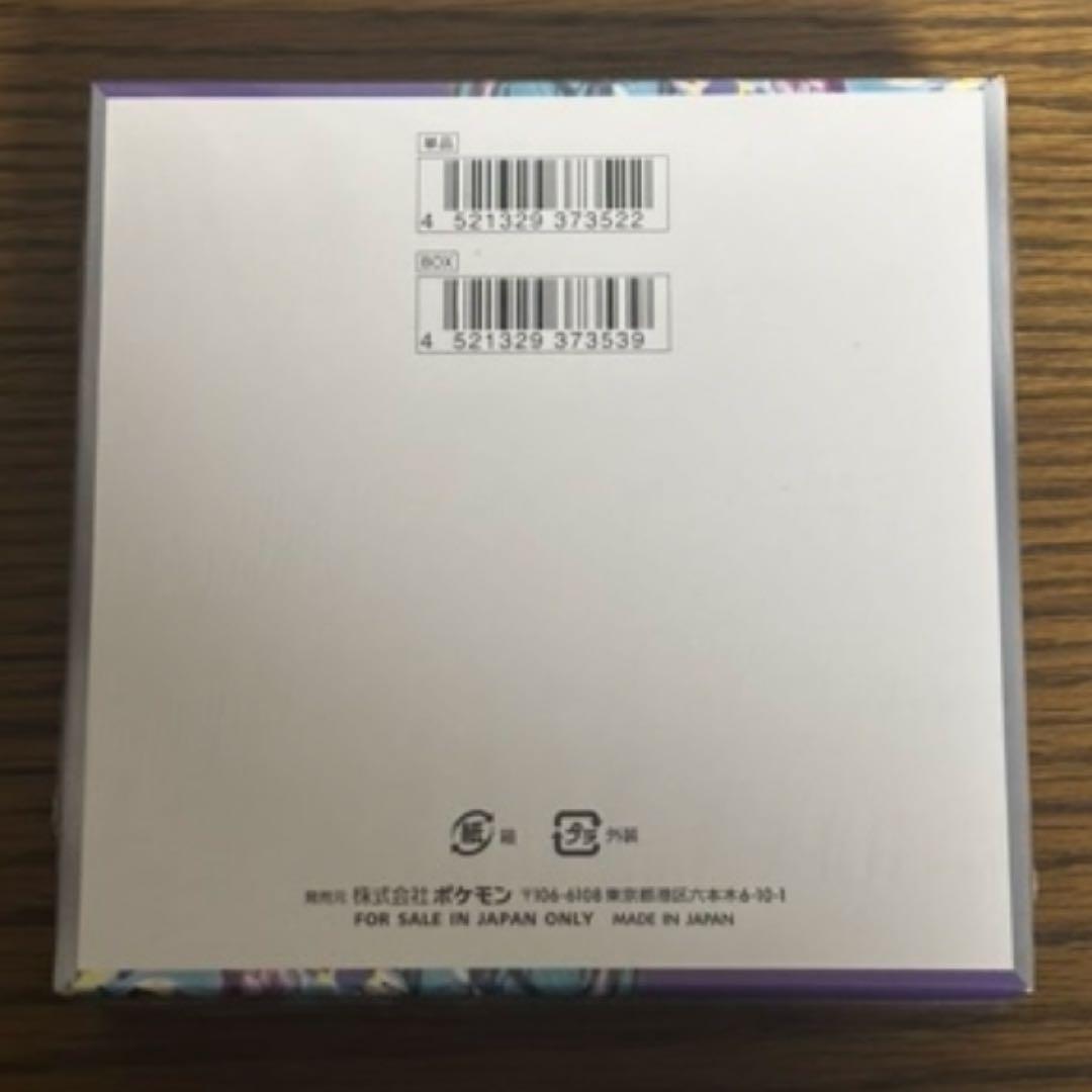 ポケモンカードBOX 新品未開封シュリンク付き　まとめ売り