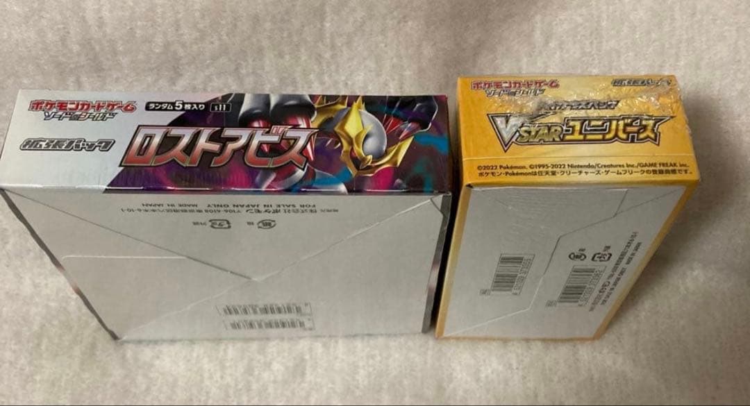 ポケモンカードBOX 新品未開封シュリンク付き　まとめ売り