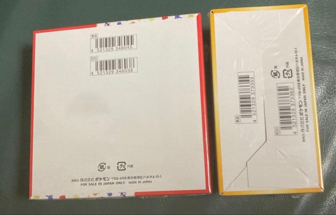 ポケモンカードBOX 新品未開封シュリンク付き　まとめ売り