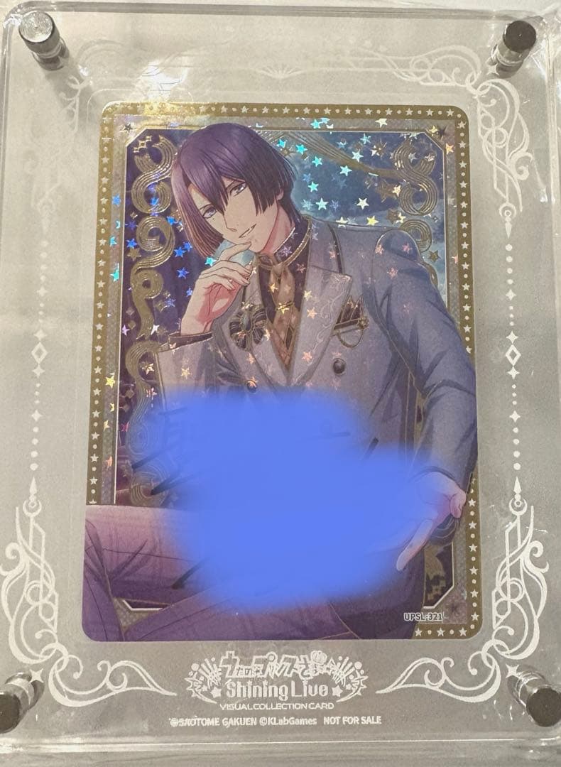 うたプリ シャニライ ビジュコレ Vol.3 聖川真斗　SEC 直筆