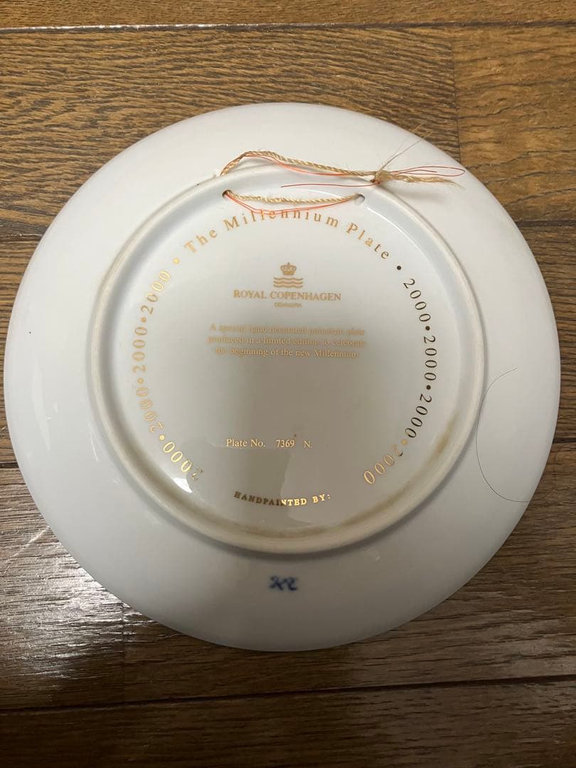 【送料込】  青い皿 壁掛け 5年分【匿名配送】