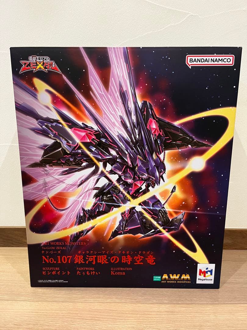 AWM No.107 銀河眼の時空竜 完成品フィギュア