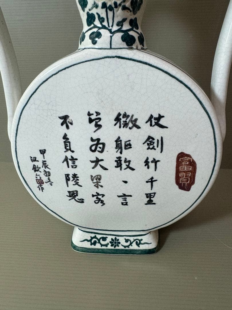 2714 中国骨董　花鳥文　壷　時代物