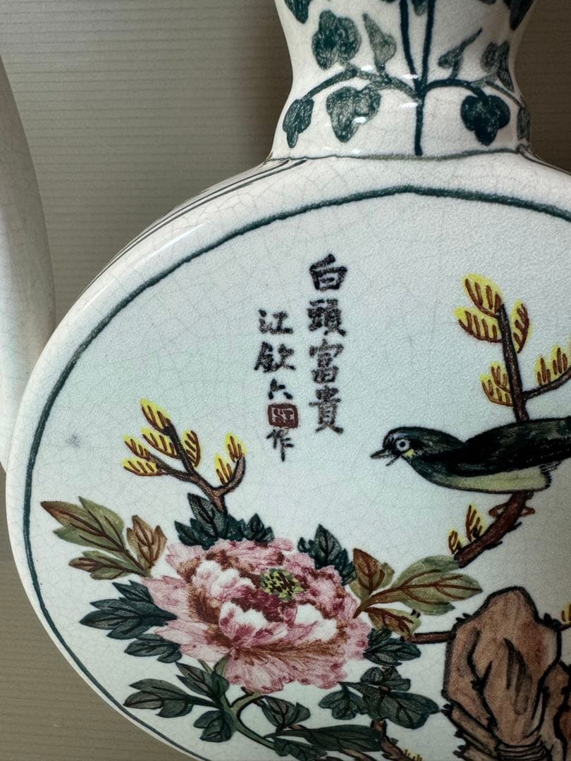 2714 中国骨董　花鳥文　壷　時代物