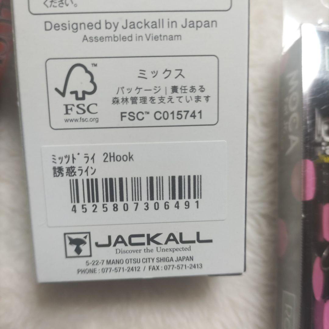 エリアトラウトクランク7点セット！