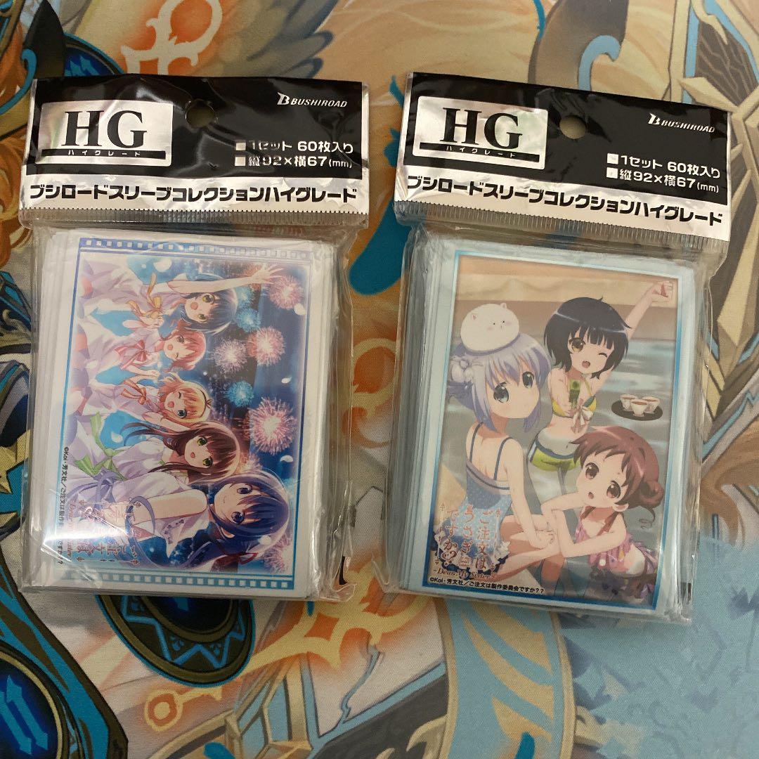 ご注文はうさぎですか スリーブまとめ売り バラ売り不可 値下げ可能