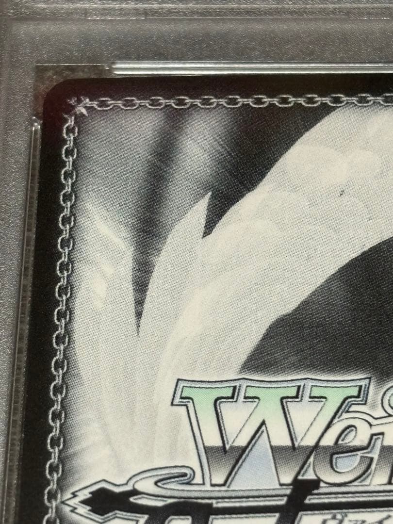 輝くステージへ星街すいせい極美品PSA10