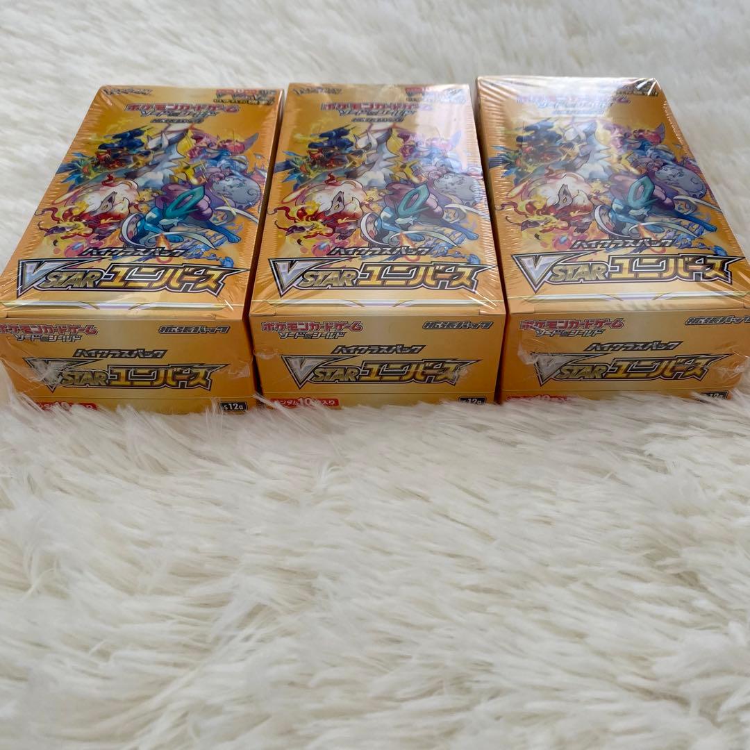 ★シュリンク付き★Vstarユニバース 3box ソード&シールド ポケカ✨
