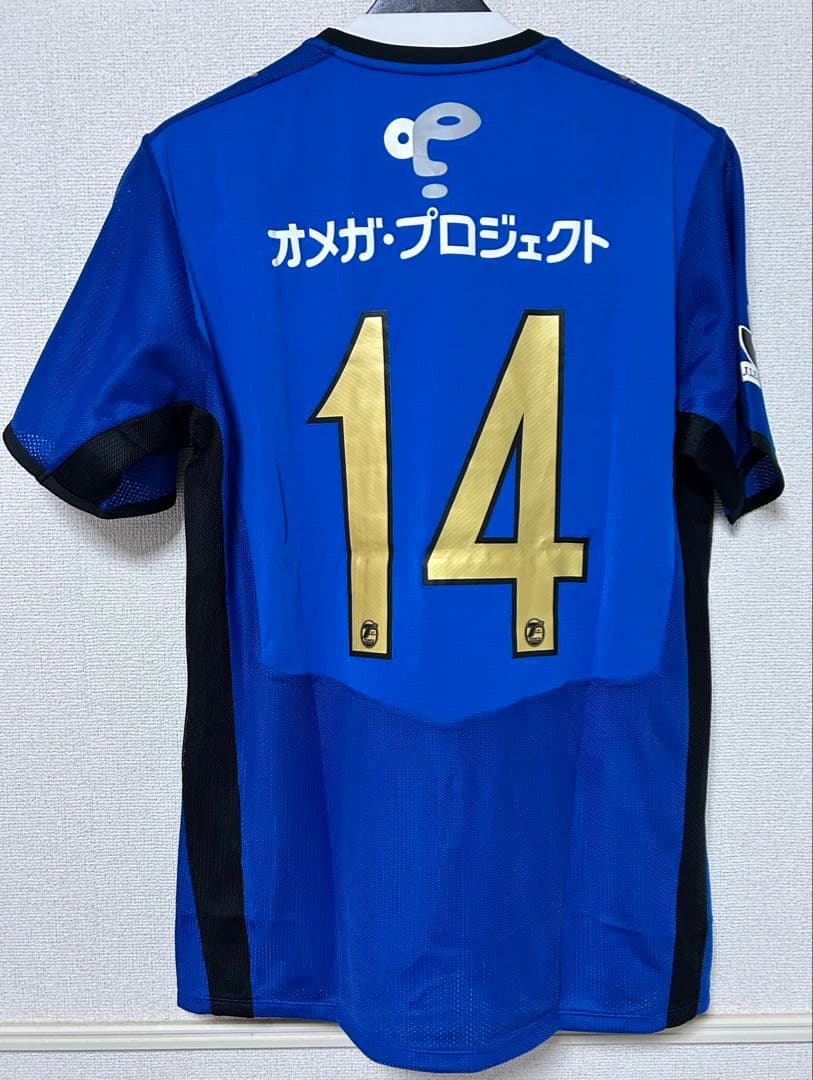 2008年　大分トリニータ 14番 家長昭博　Oサイズ