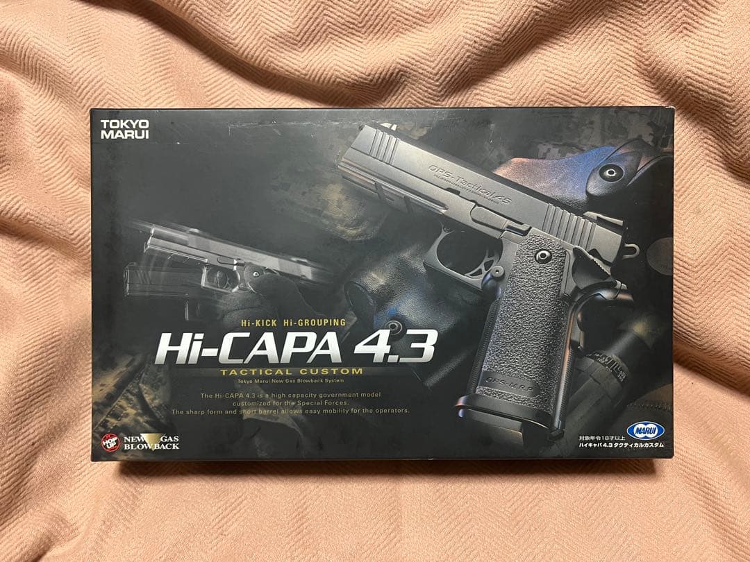 東京マルイ Hi-CAPA 4.3 ガスガン　ガスブローバック