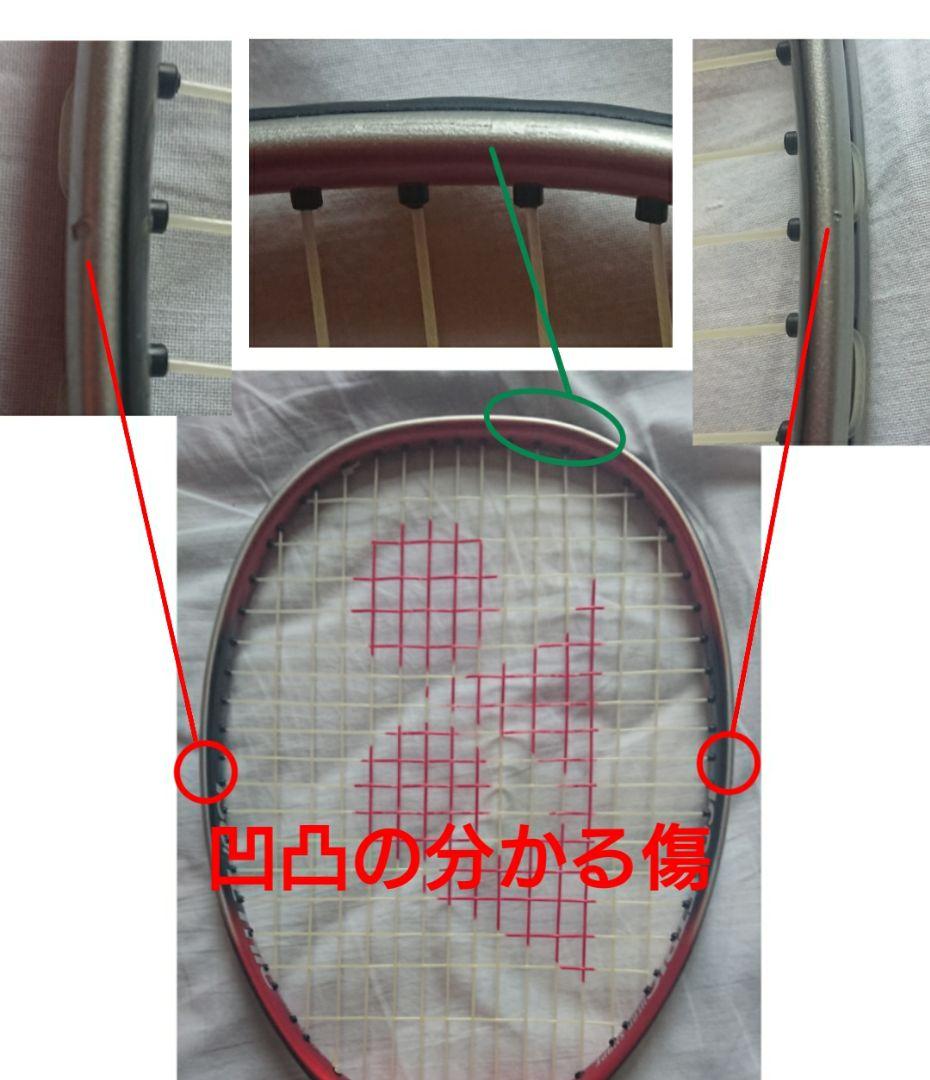 6】ヨネックス × テニスの王子様 ラケットRD Junior 23/リョーマ印