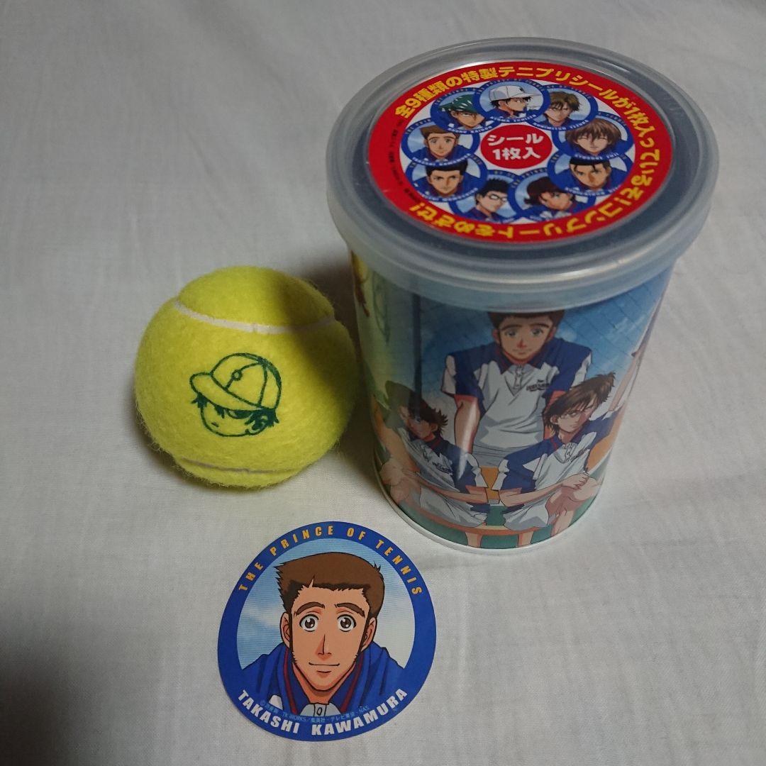 6】ヨネックス × テニスの王子様 ラケットRD Junior 23/リョーマ印