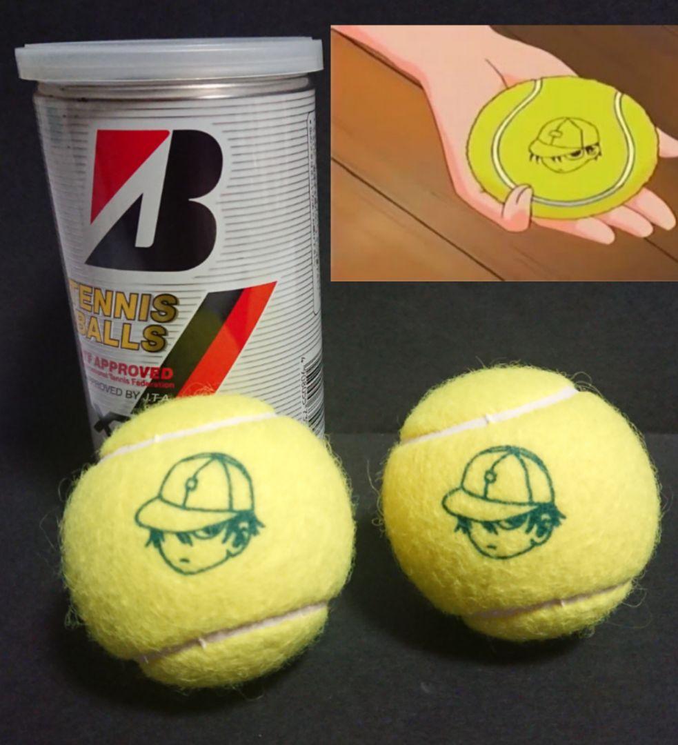 6】ヨネックス × テニスの王子様 ラケットRD Junior 23/リョーマ印