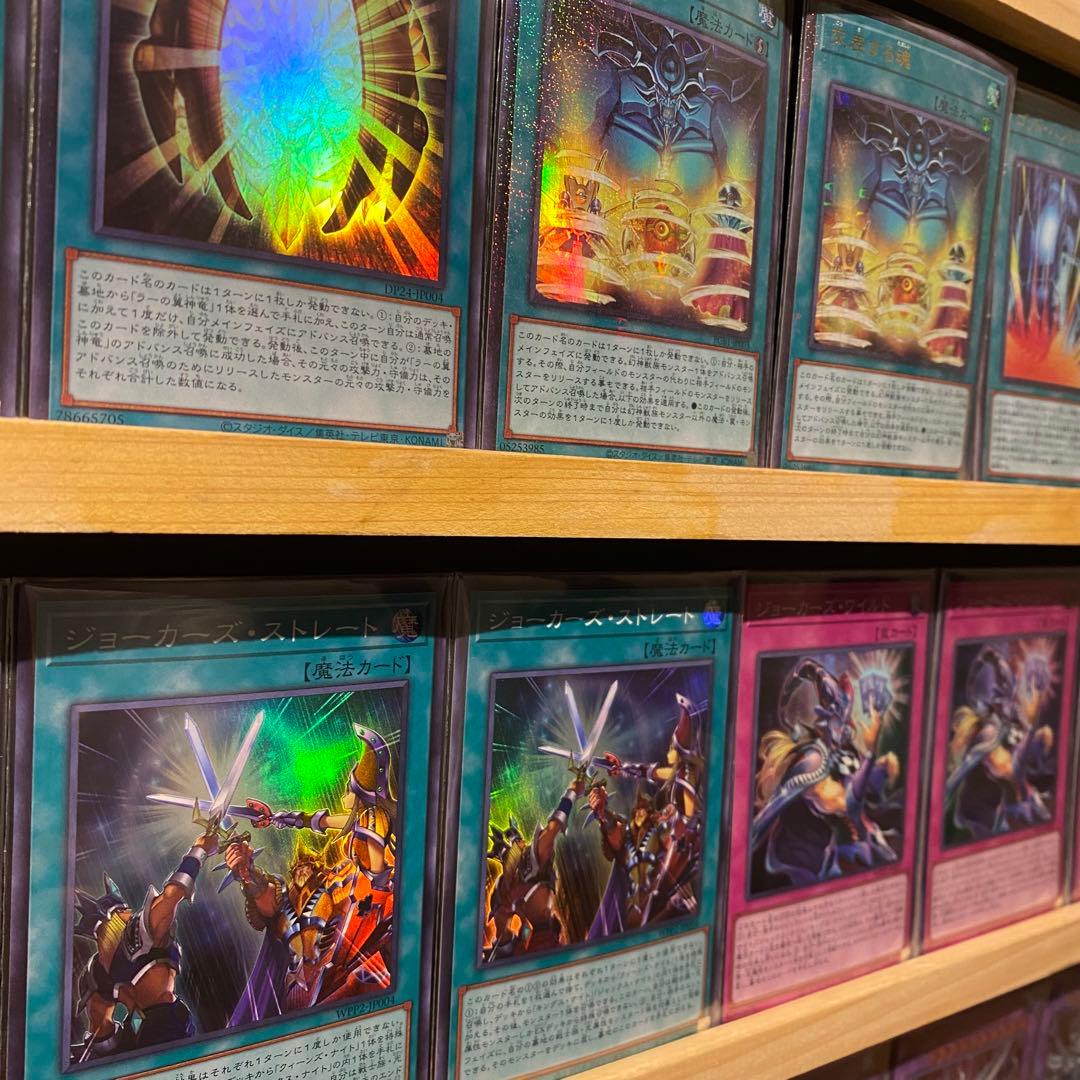 即日発送！三幻神デッキ　オシリス　オベリスク　ラーの翼神竜　交差する魂　古の呪文