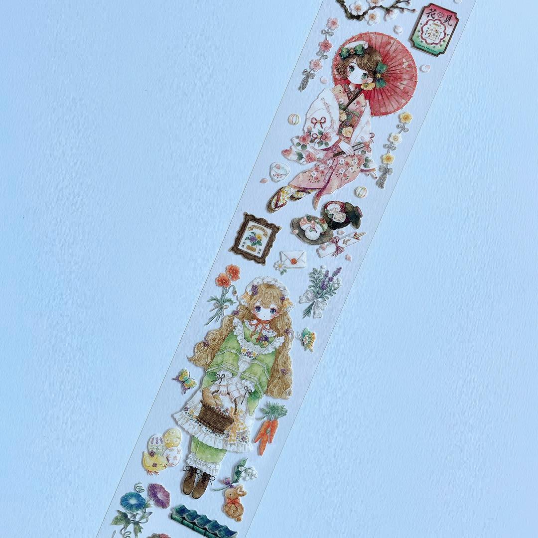 【M-42】 shine studio 四季歌　1ループ　マステ切り売り