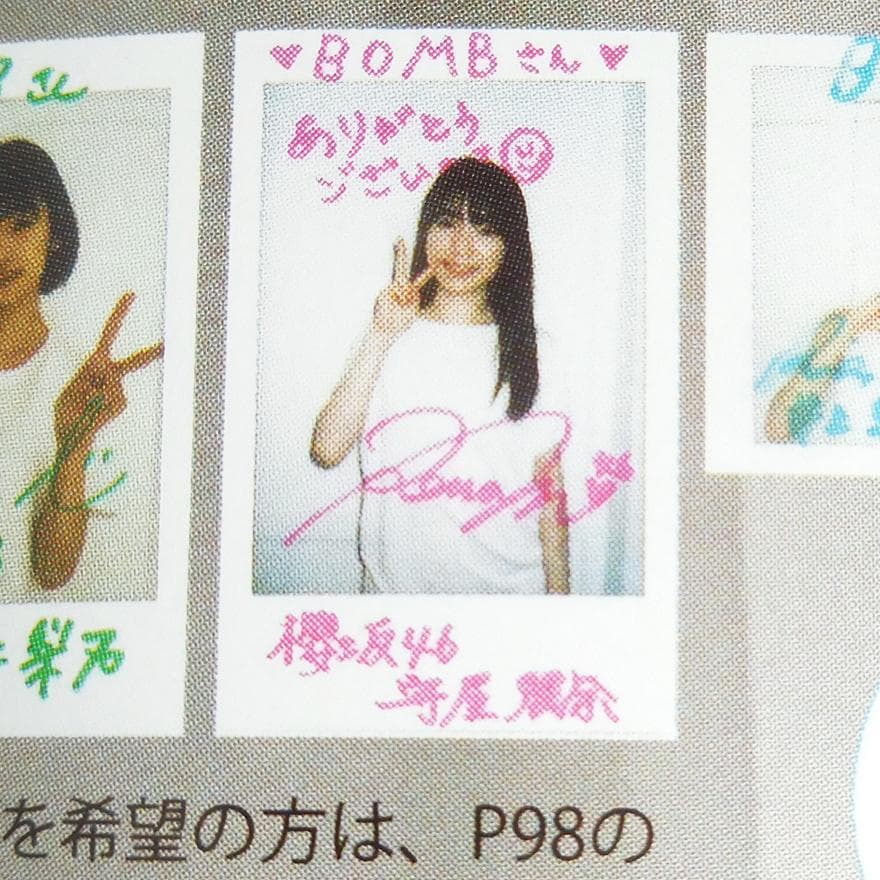 守屋麗奈 直筆サイン入りチェキ 櫻坂46