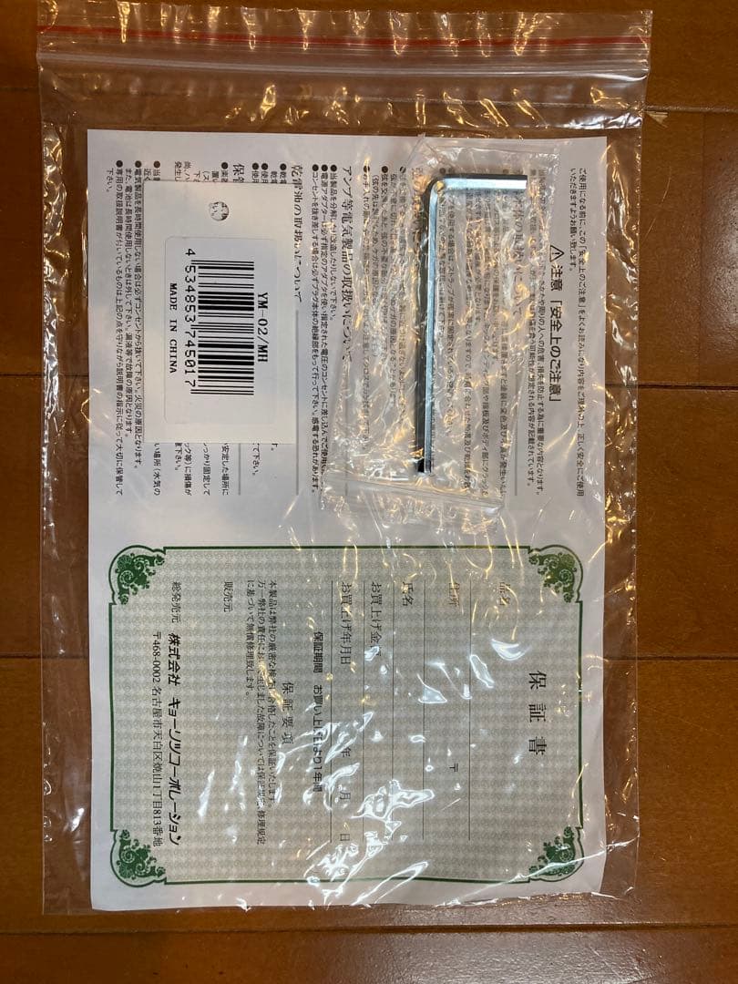 S.yairi エスヤイリ　アコースティックギター　YM-02/MH