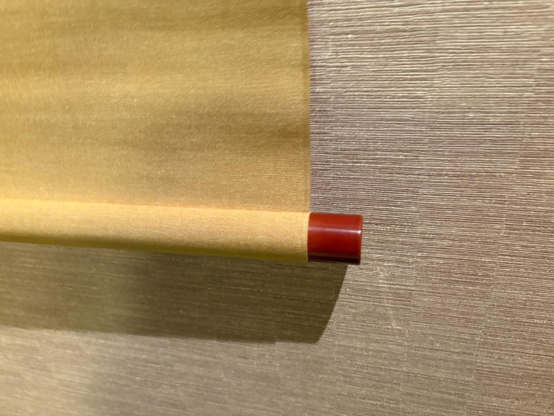 仁和寺門跡　小林隆仁　茶掛軸　横物　清風　茶道具