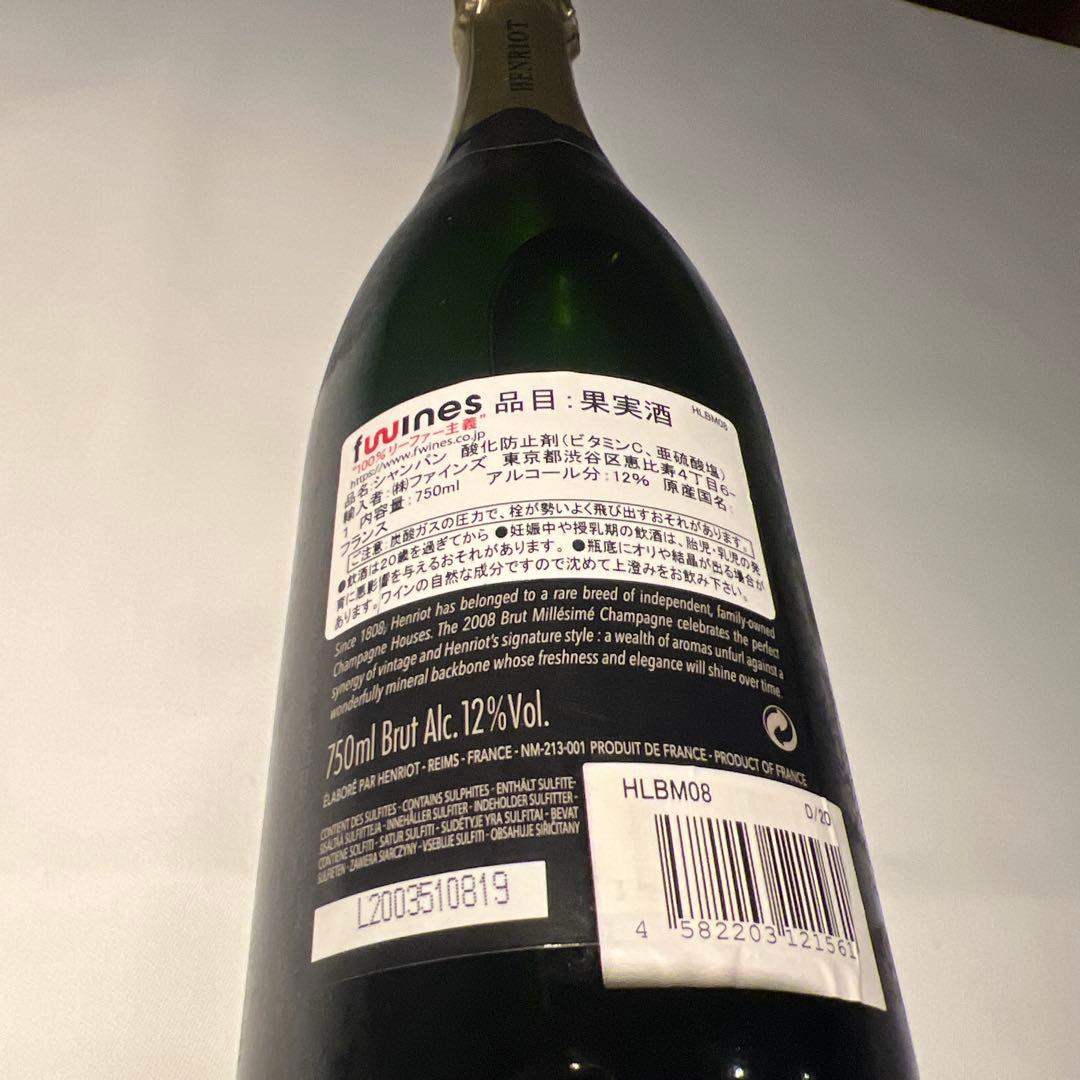 Henriot シャンパン ミレジメ 2008 750ml