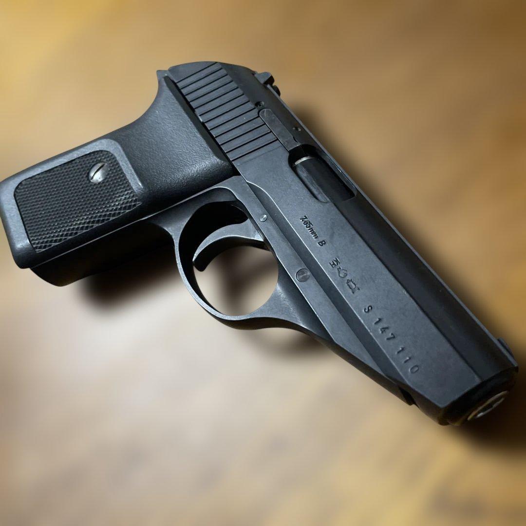 KSC　SIG SAUER P230JP ジャンク