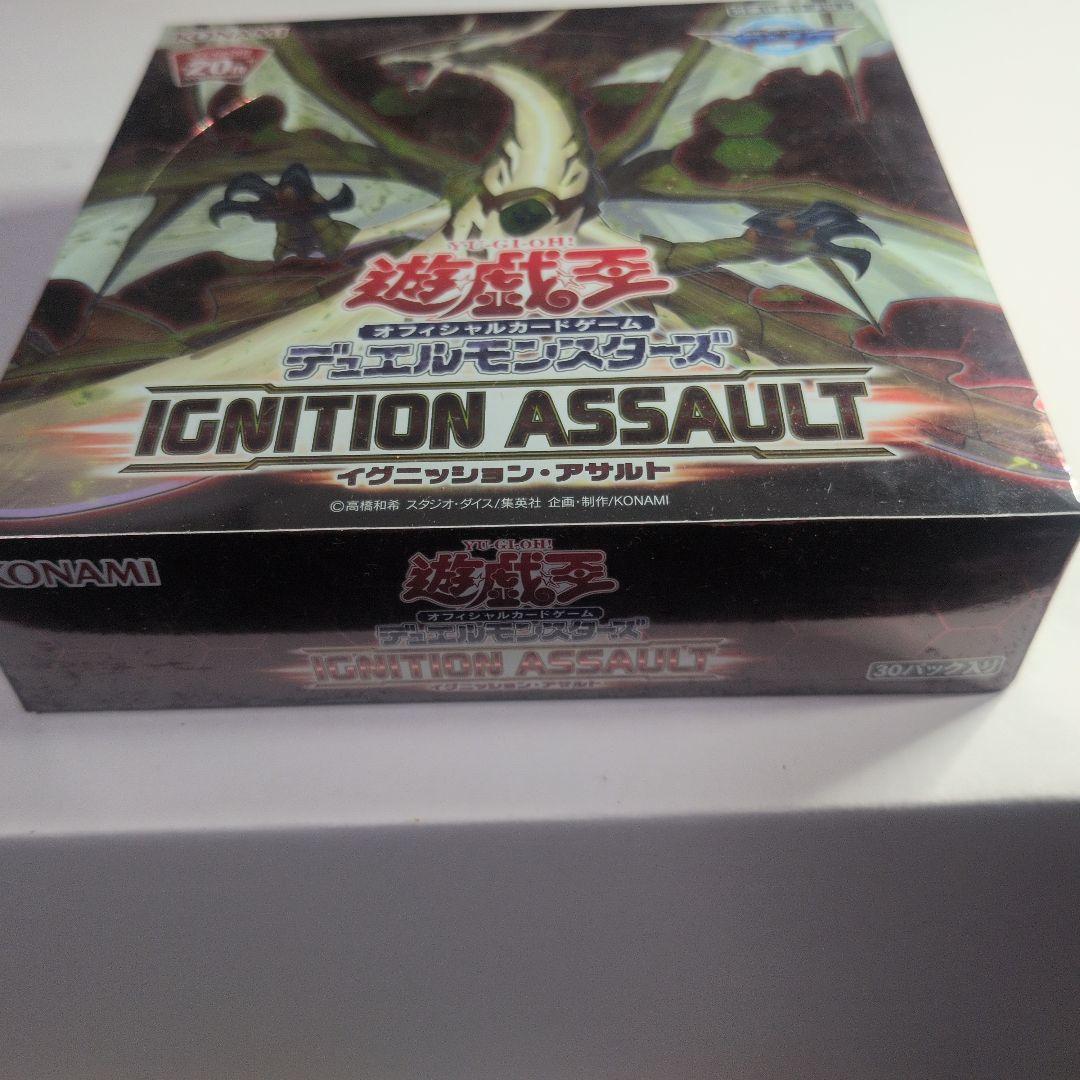 遊戯王IGNITION ASSAULT　イグニッションアサルト　未開封BOX⑥