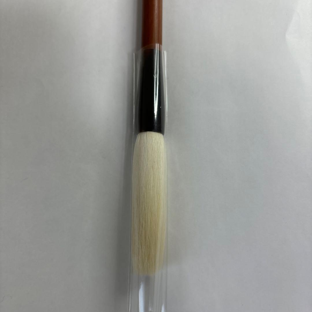 【未使用】筆　五号　一宝堂