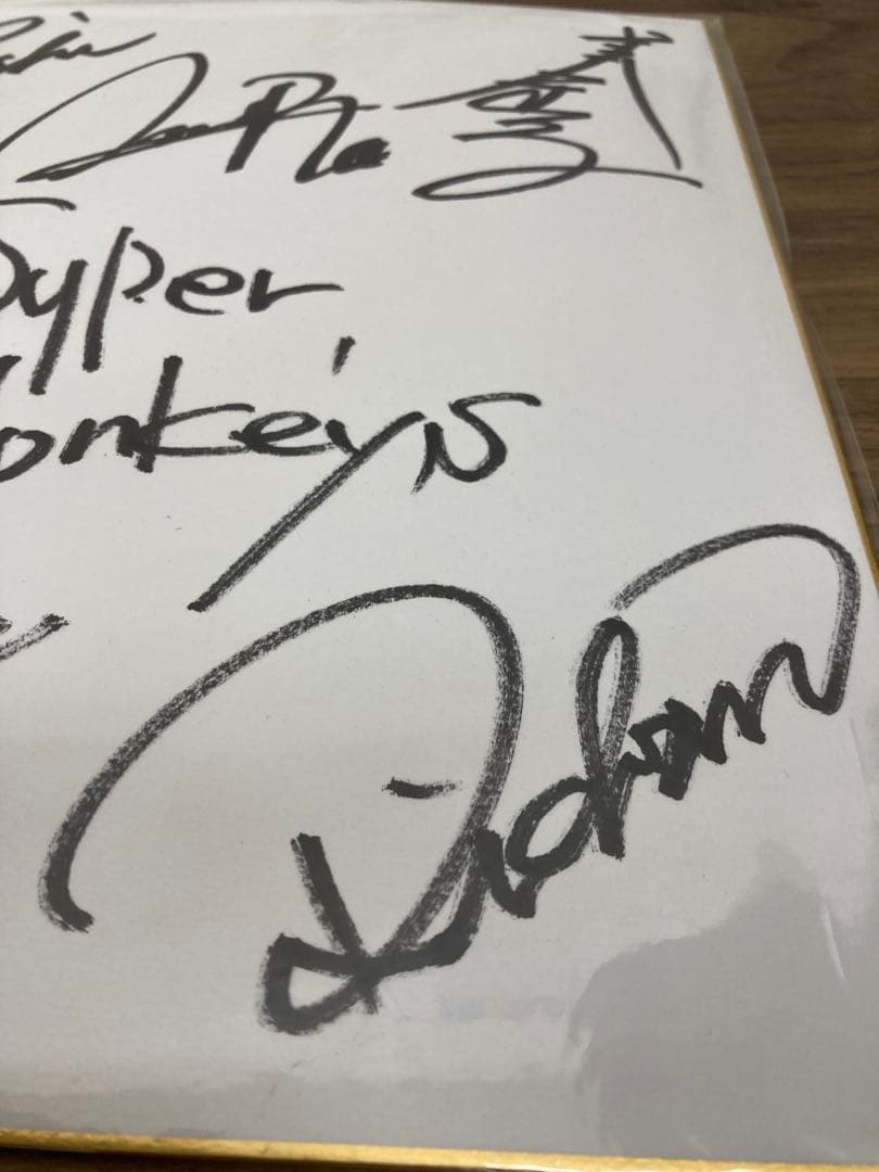 玉*次様 ⭐️激レア⭐️　安室奈美恵　with Super Monkeys サイ