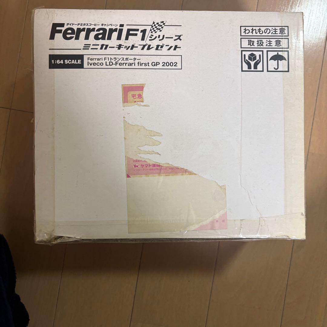 ⭐︎非売品⭐︎ ダイドー　Ferrari