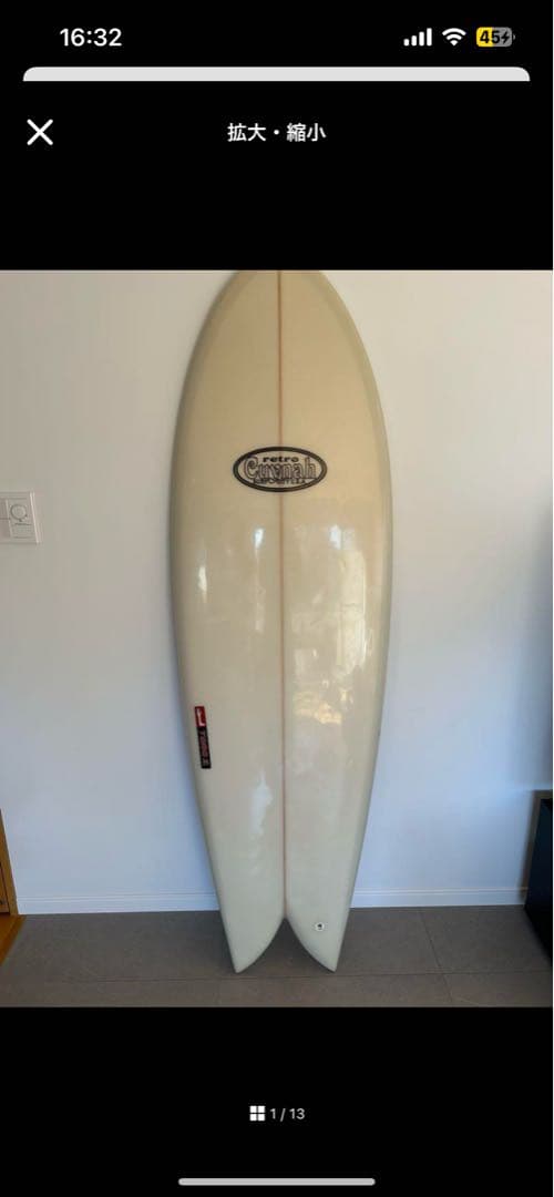 サーフボード　小波用ショートボード　ツインフィン