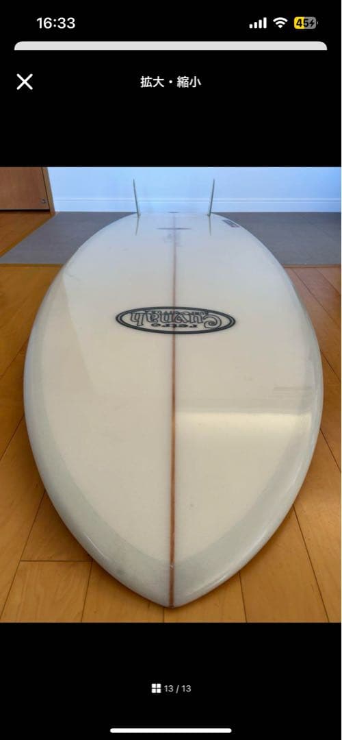 サーフボード　小波用ショートボード　ツインフィン