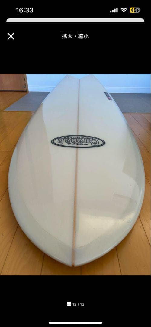 サーフボード　小波用ショートボード　ツインフィン