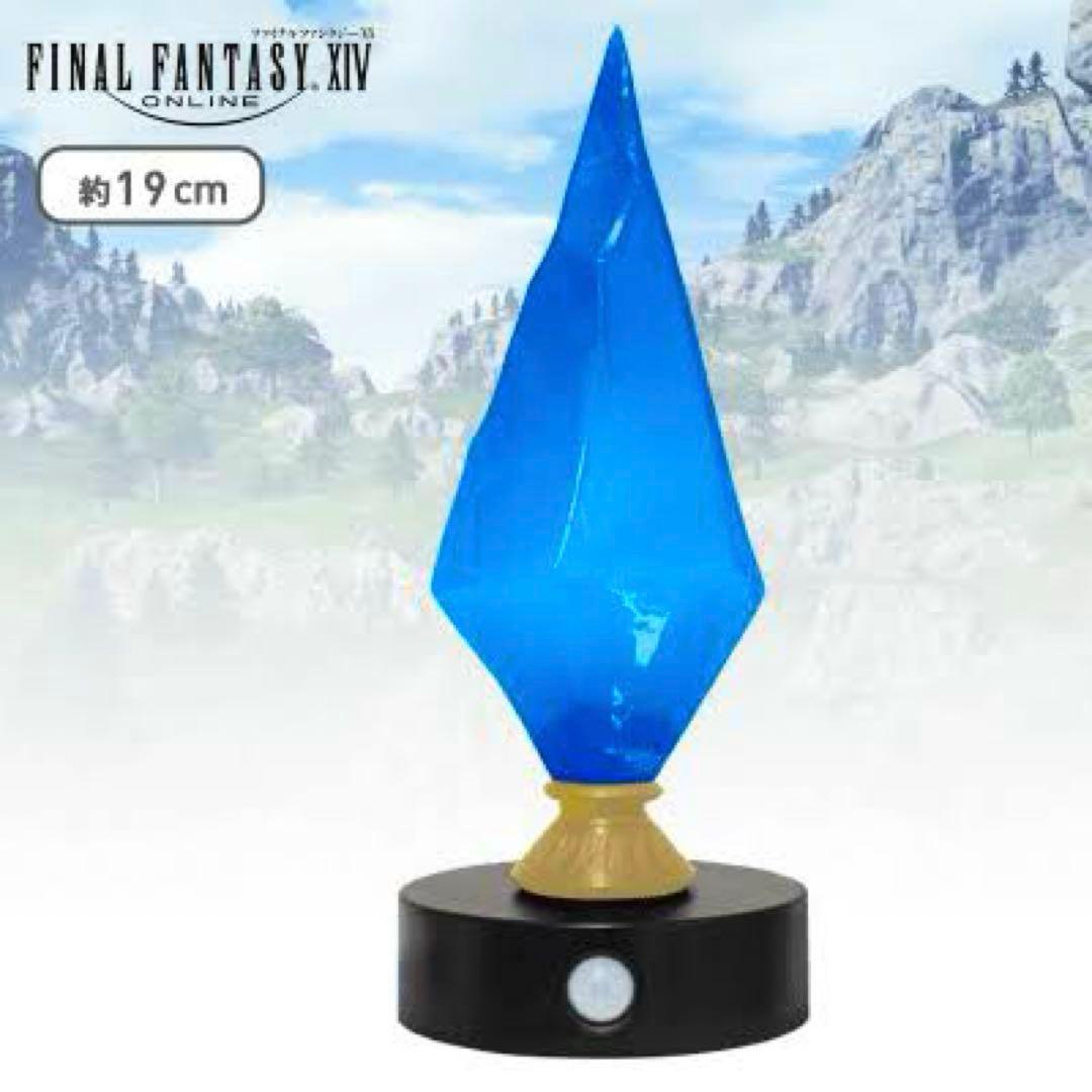 【非売品】 ファイナルファンタジーXIV FF14 クリスタル人感センサーライト