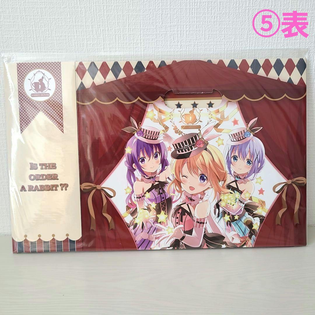 ご注文はうさぎですか？ ファイルボックス まとめ売り