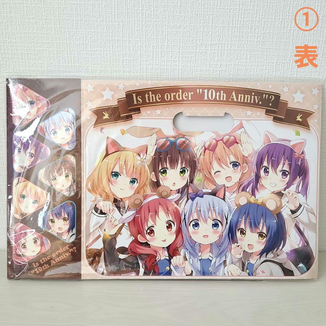 ご注文はうさぎですか？ ファイルボックス まとめ売り