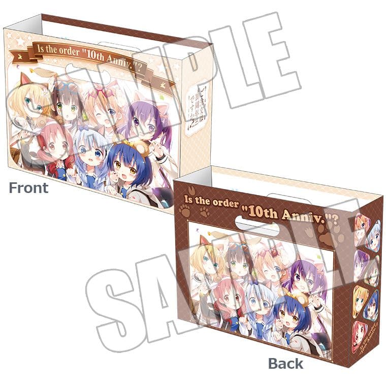 ご注文はうさぎですか？ ファイルボックス まとめ売り