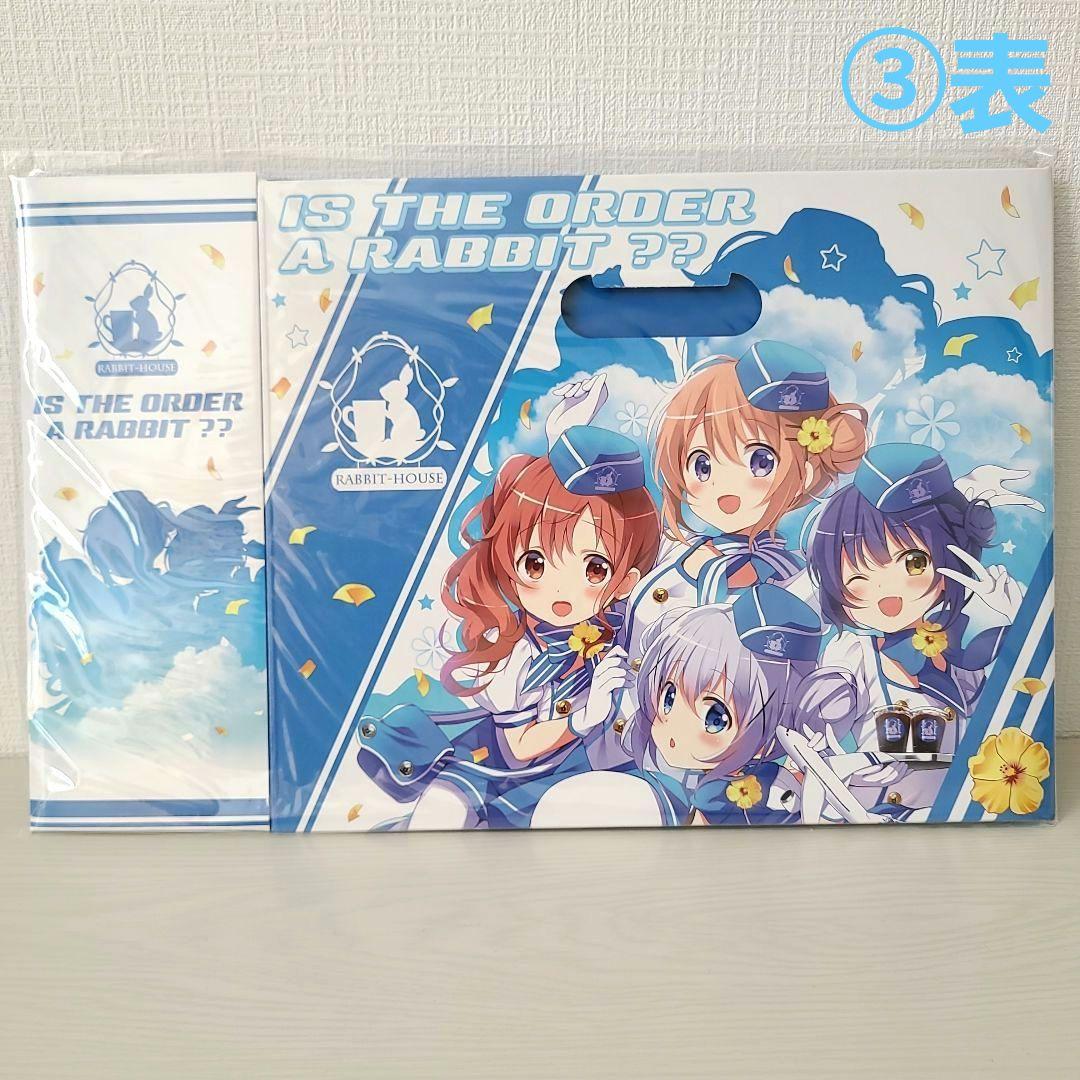 ご注文はうさぎですか？ ファイルボックス まとめ売り