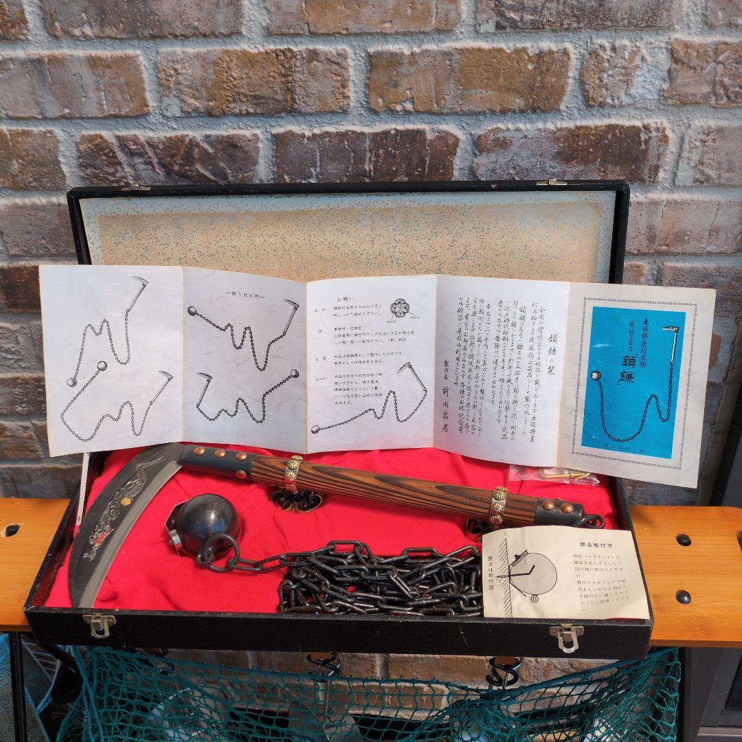 ドラゴン彫刻の鎖鎌