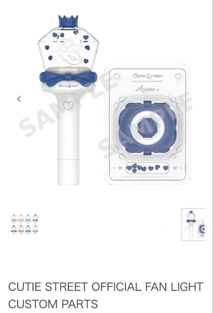 キューストグッズ （ペンライト、ちびぬい、バッグ、アクスタ、ラババン、ポスター）