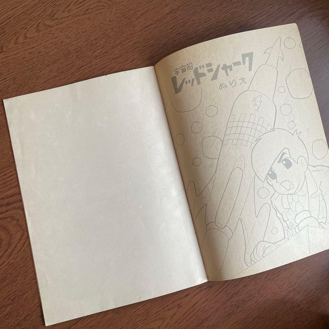 宇宙船レッドシャーク　ショウワノート　A5