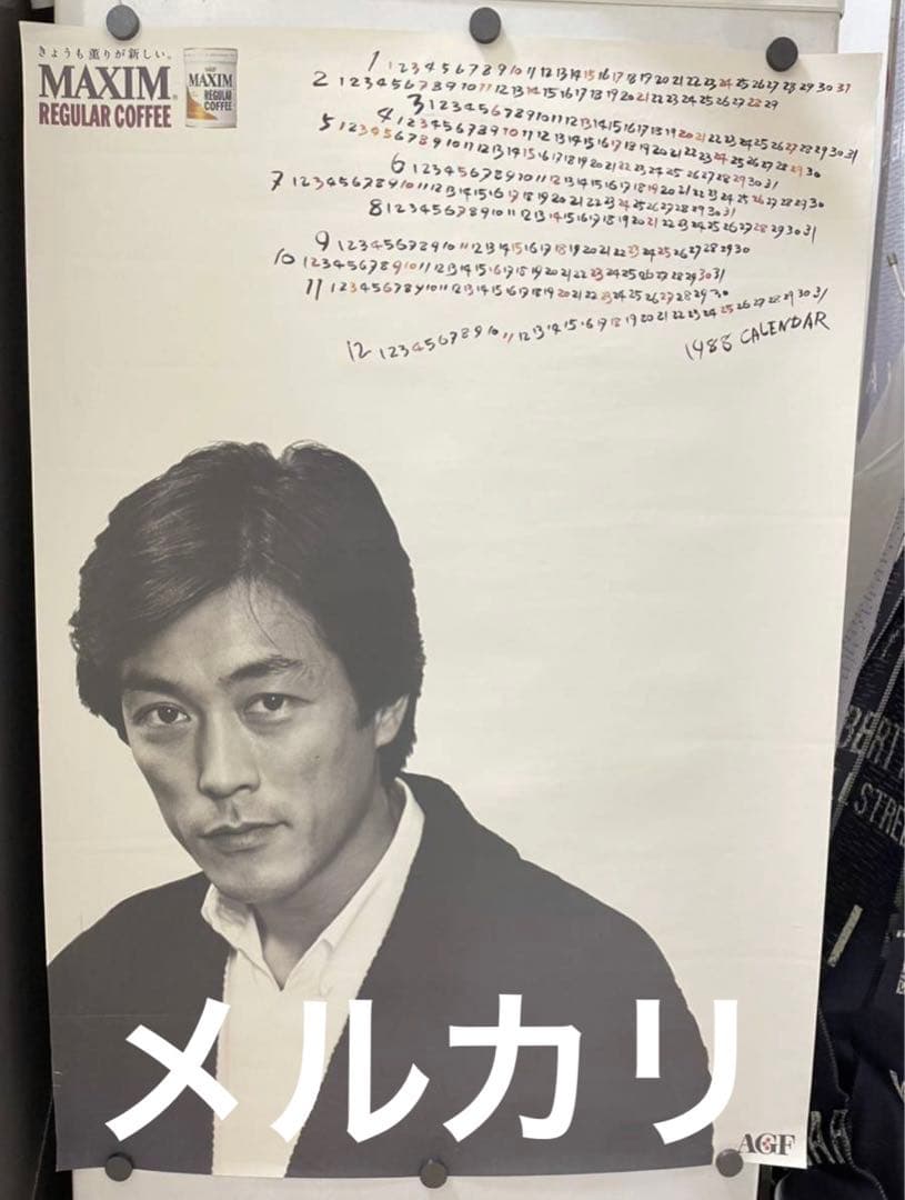 1987年岩城滉一 ポスター マキシム レギュラー コーヒー カレンダー B2