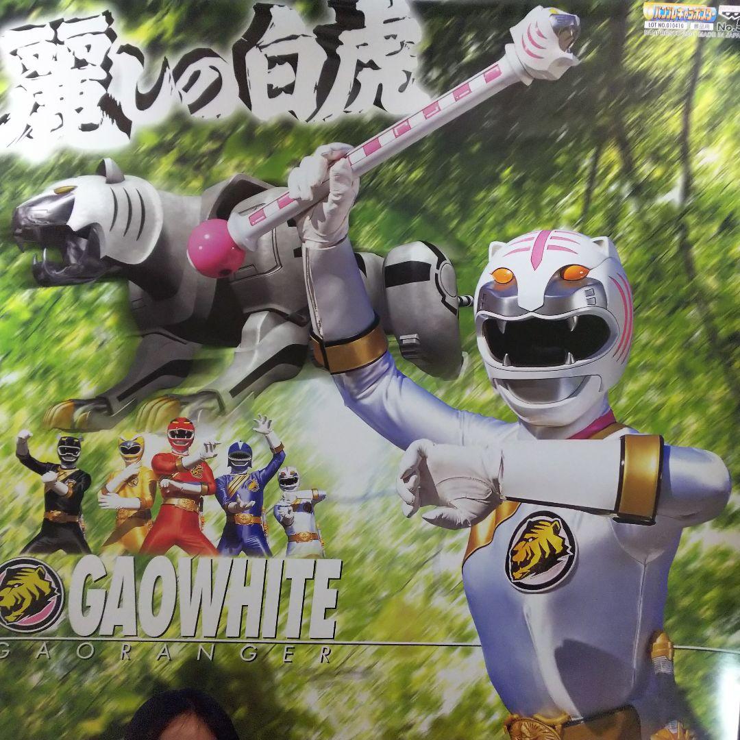 「百獣戦隊ガオレンジャー」Ｂ２サイズポスター全６枚コンプリートセット（非売品）