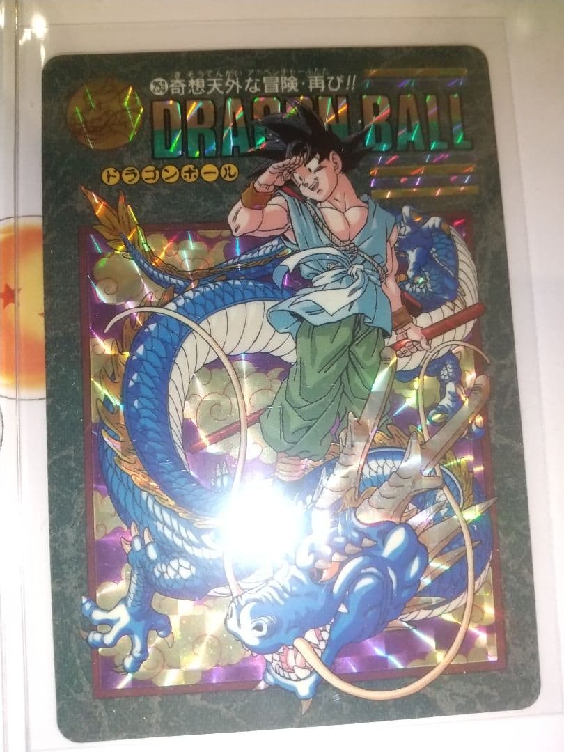 '95 '95EX 8枚セット